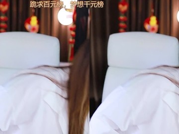 热舞录像