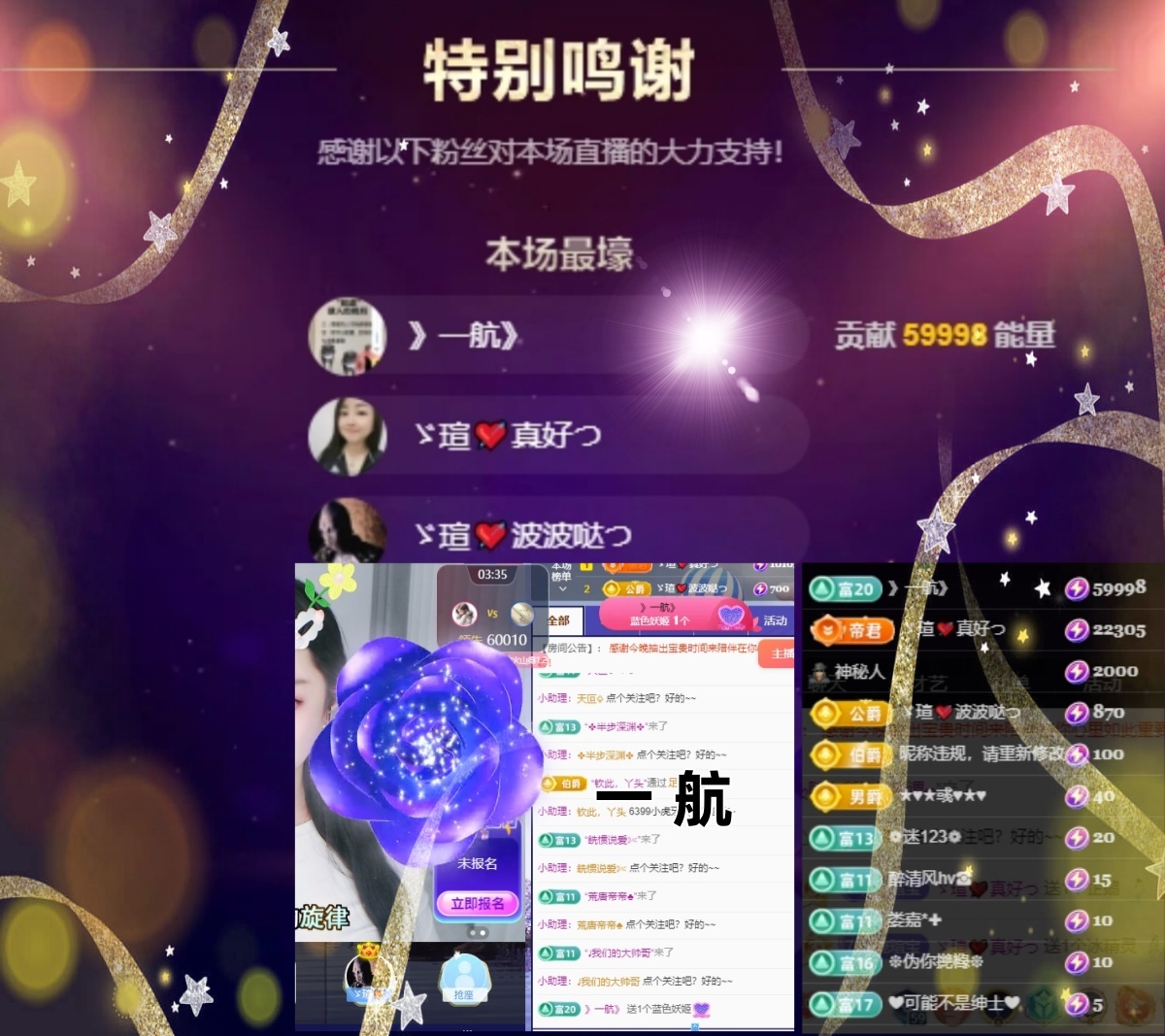 小虎牙ゞ瑄💘瑄つ休的图片