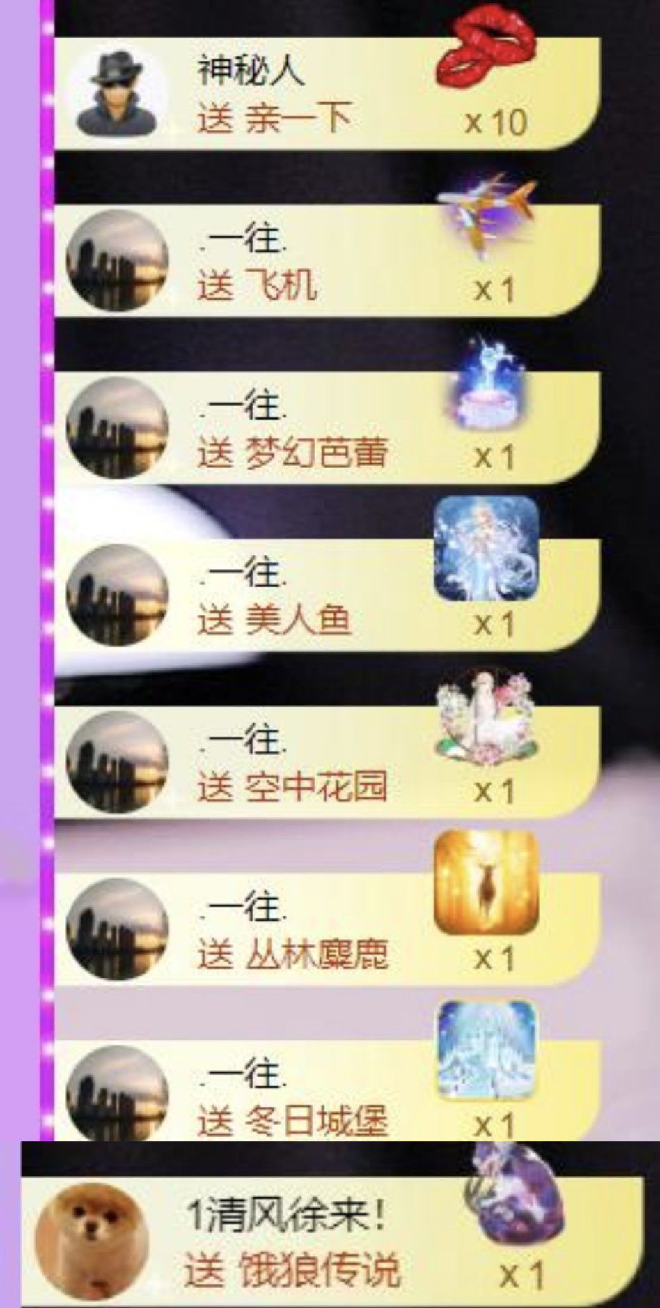 ????冰雪??加油主播圖片