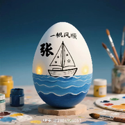 萌新宝宝EQ8fTu
