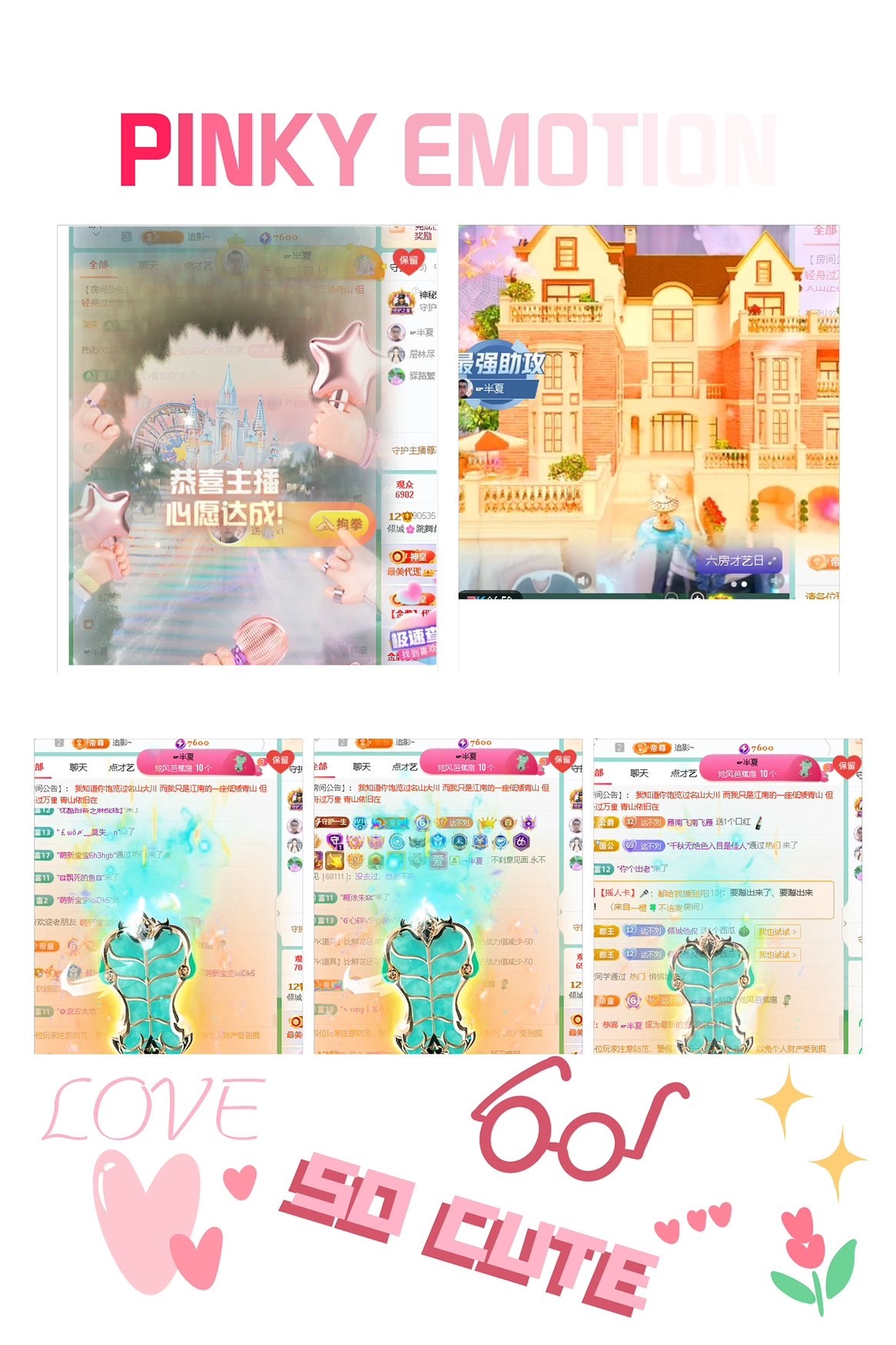 倾城🌸生理期休主播图片
