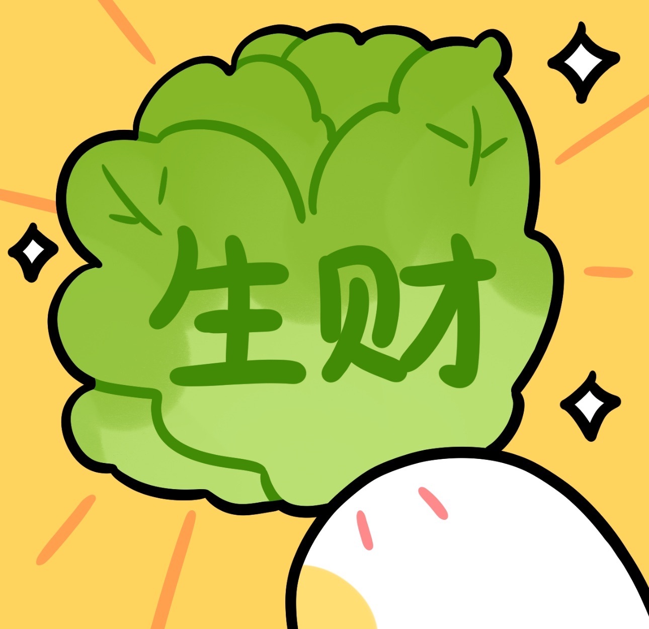 藝藝??喂一口的主播照片