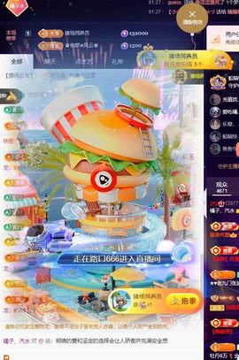 休....的图片