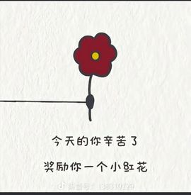 婷儿～婷儿主播照片
