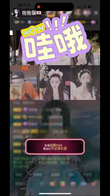 小痕 ❤️ 唱歌🎤喝