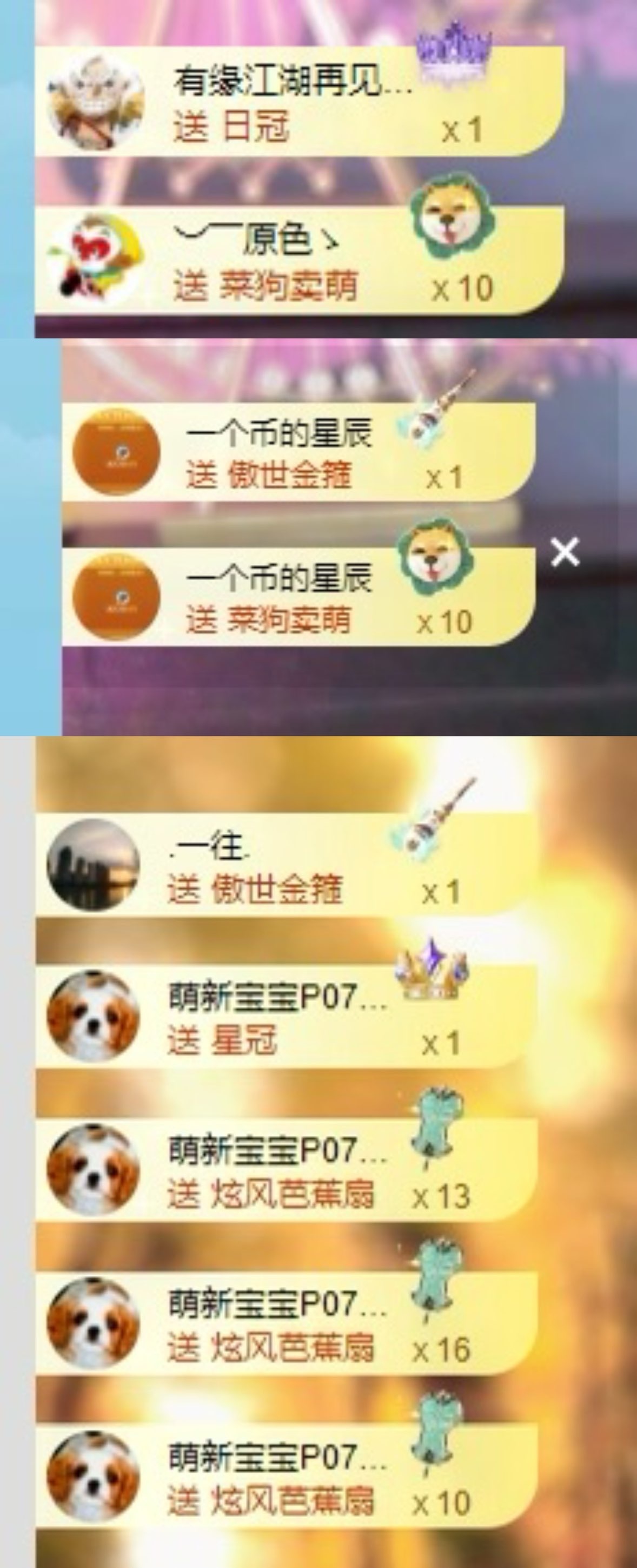 蘇可??主播圖片