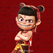 我是来白票的