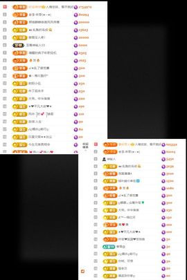 ღ娜娜ぃ安静唱歌🍀的图片