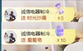 金麒麟好运连连🎤主播照片