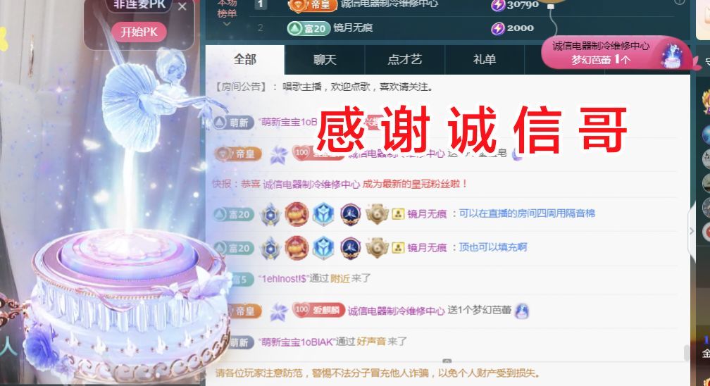 麒麟家中斷網(wǎng)明日播主播圖片