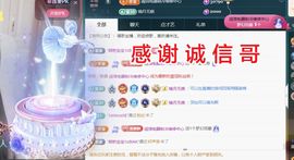 金麒麟好运连连🎤主播照片