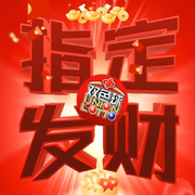欧贝贝克芒