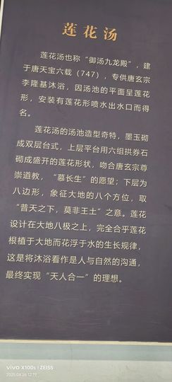 妞妞骑行中国主播照片