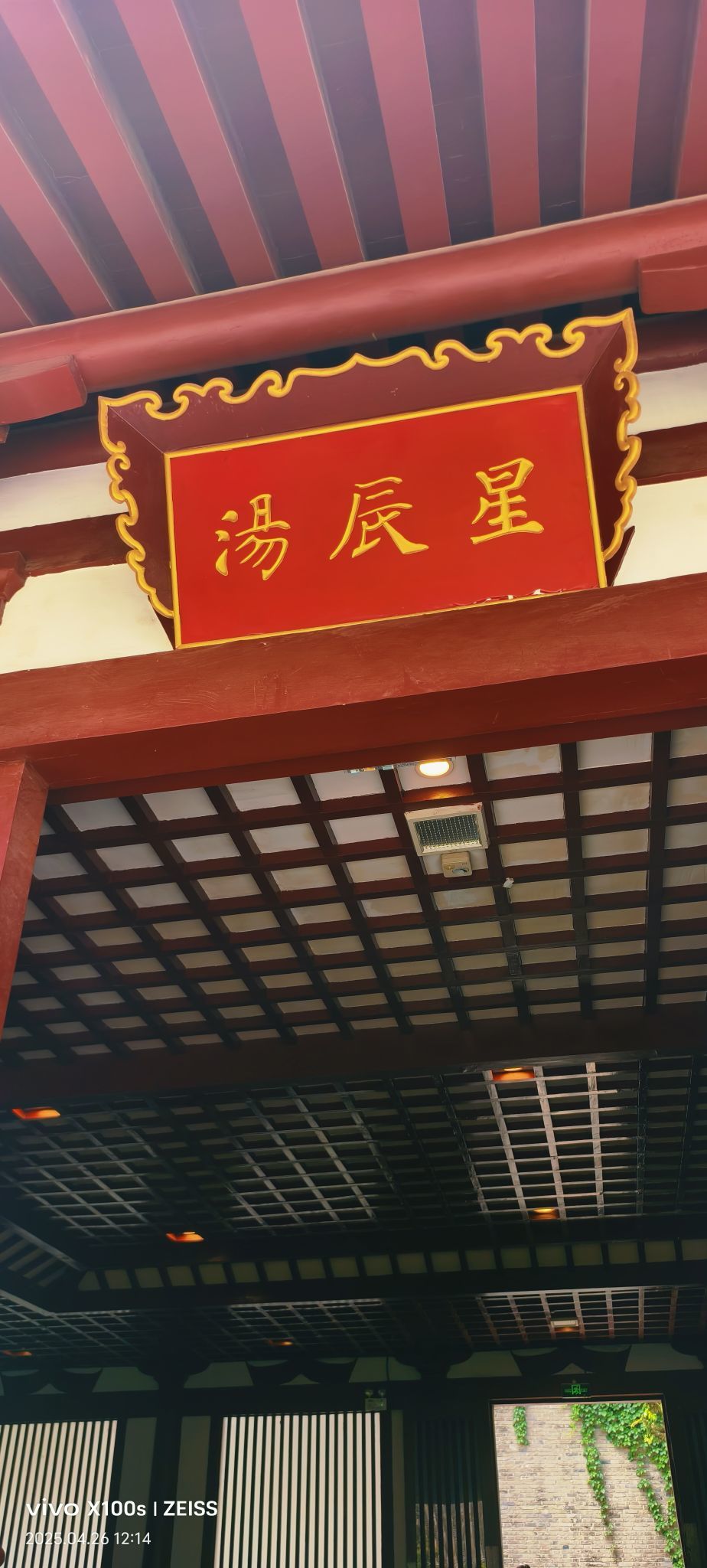 妞妞骑行全国的图片