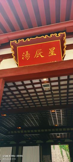 妞妞骑行中国主播照片