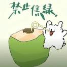 一笔清言