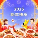 睡得好9