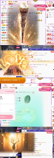 小蛋挞求一束光💗主播照片