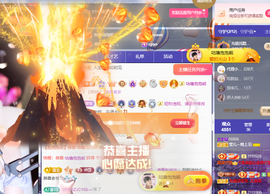 莹儿～晚上见主播照片