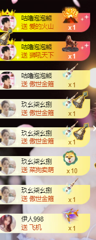 瑩兒～休兩天主播圖片