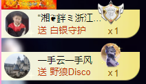 億寶??砥礪前行的主播照片