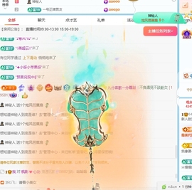 甜豆🍭吉祥物主播照片