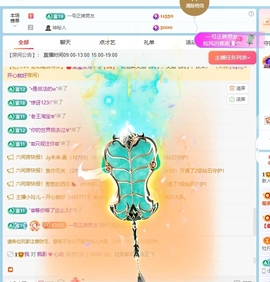甜豆🍭吉祥物主播照片