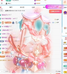 甜豆🍭吉祥物主播照片