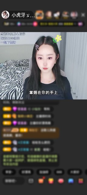 感谢ゞ瑄💘真好つ赠送冰雪女王1个
