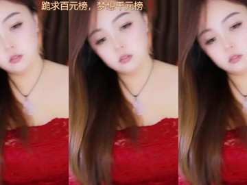 热舞录像