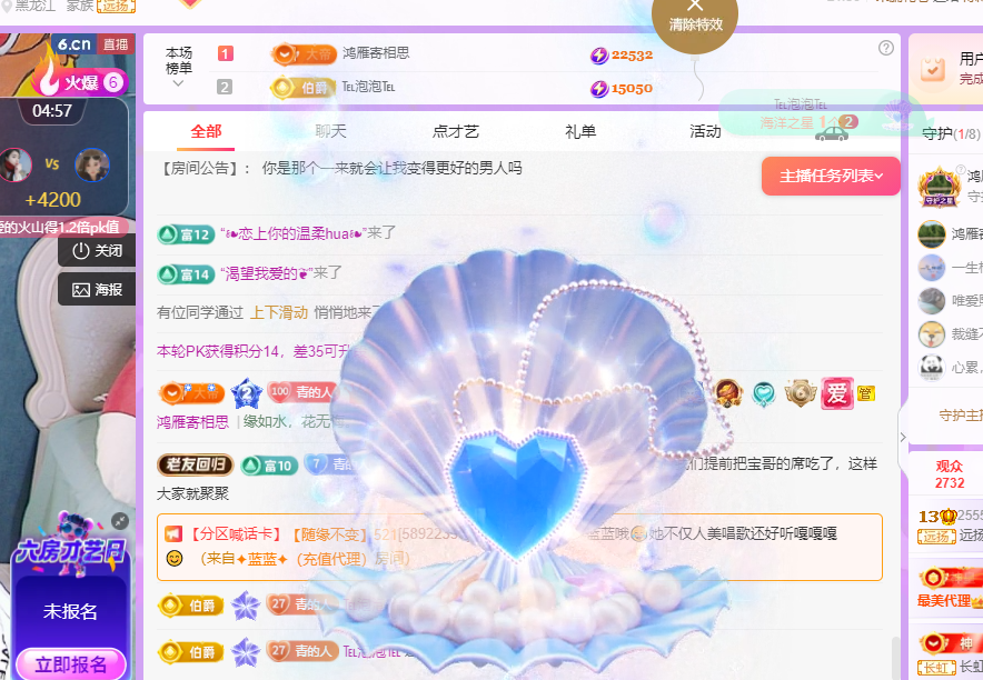 遠揚、青青餓蒙圈了主播圖片