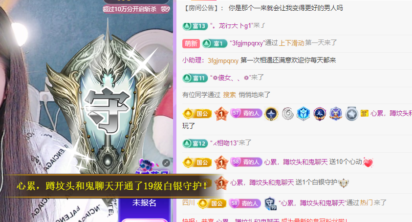 遠揚、青青餓蒙圈了主播圖片
