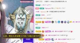 青青恭贺官人荣升了主播照片