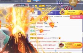 超娃户外四川云南边界主播照片