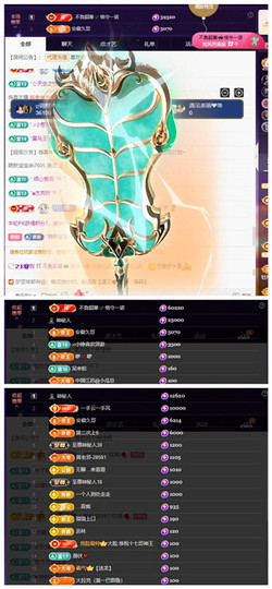 玖❤儿加油的图片