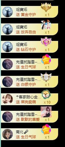浠漫🎶的图片