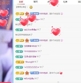 悠米祝❤️中中中主播照片