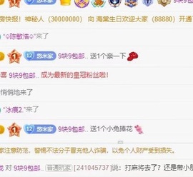 悠米祝❤️中中中主播照片