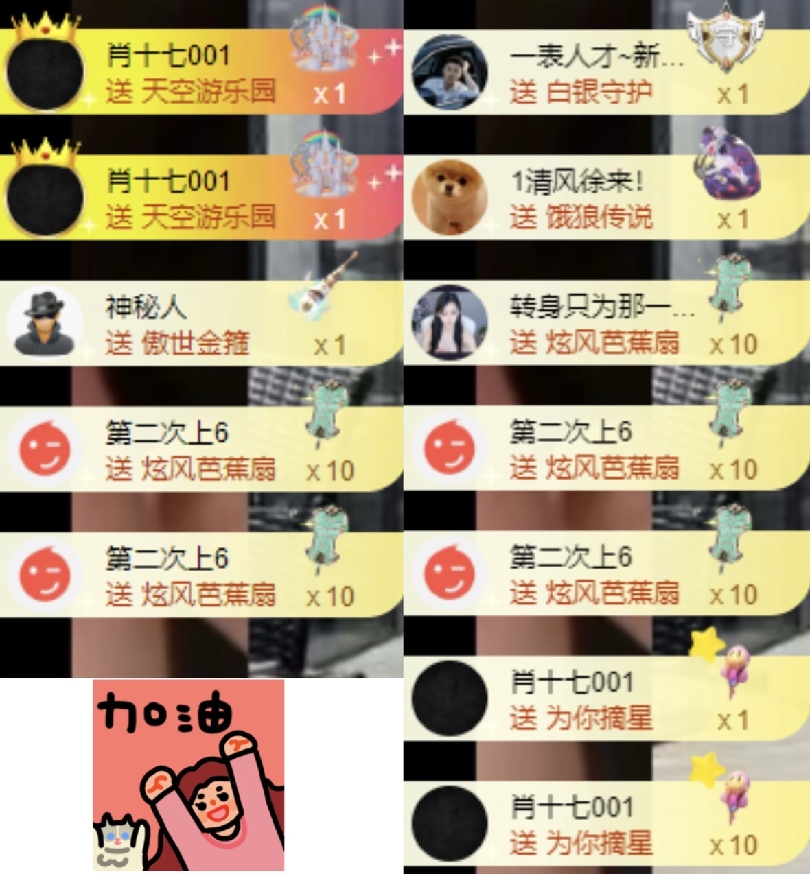 洋子～晚点主播图片