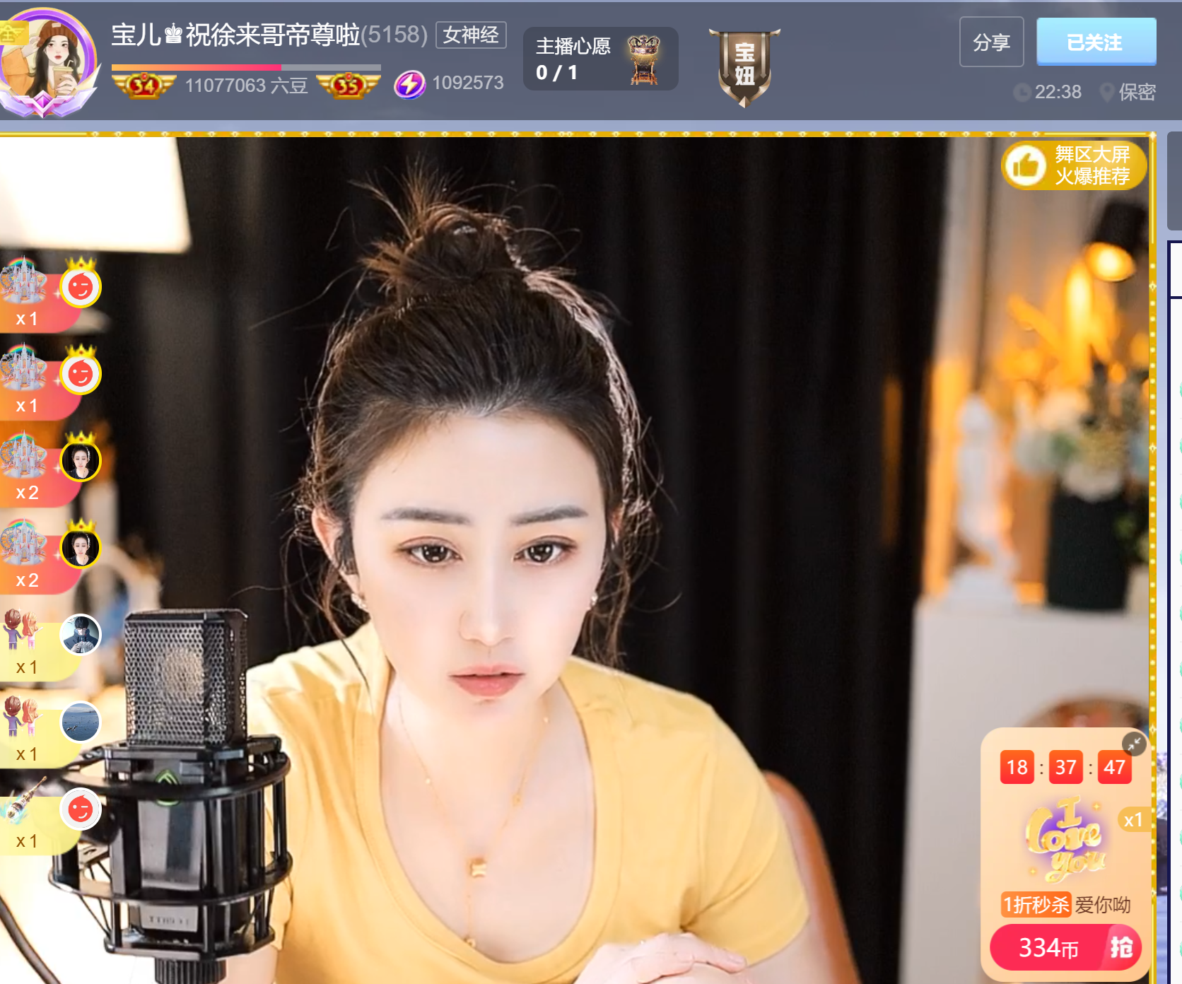 @一江東去@照片主播图片