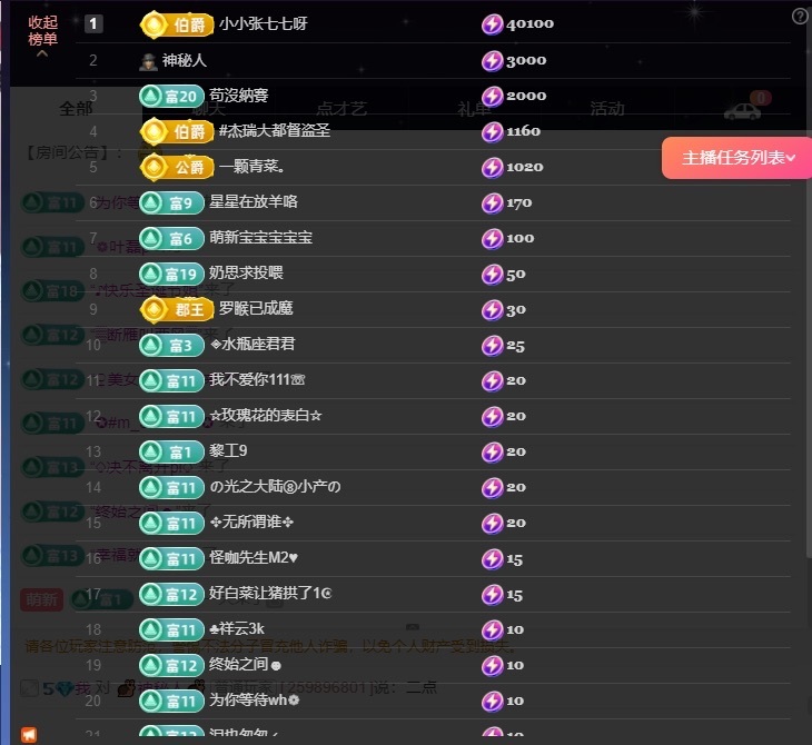 新人呆呆🐾的图片