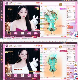 小玲宝🧸安静唱歌主播照片