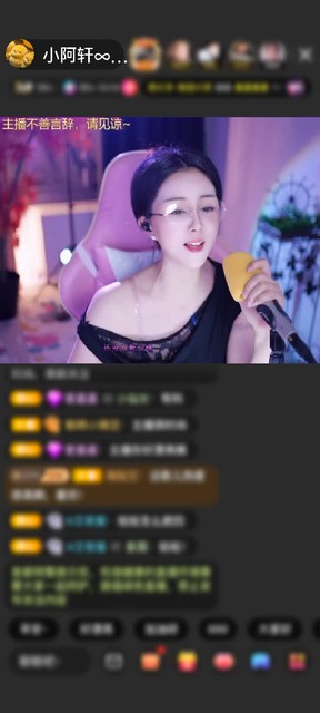 感谢萌新宝宝lnx7pT赠送狮吼天下1个