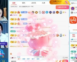 若溪*身体不适暂休主播照片