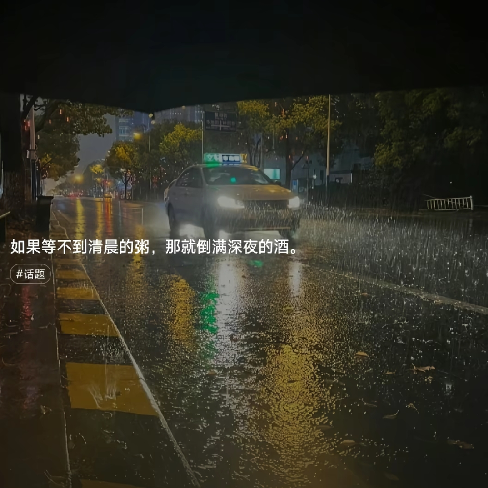 此号，已经不存在海报