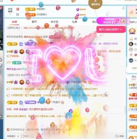 小甜甜6号生日💕主播照片