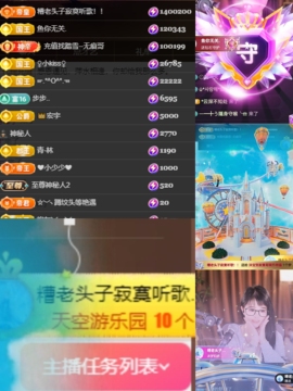 沫宝贺寂寞哥荣升神皇主播照片