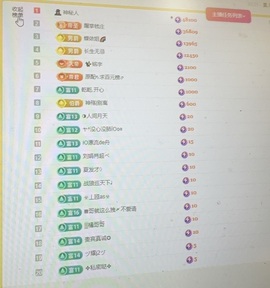 意难平111的图片