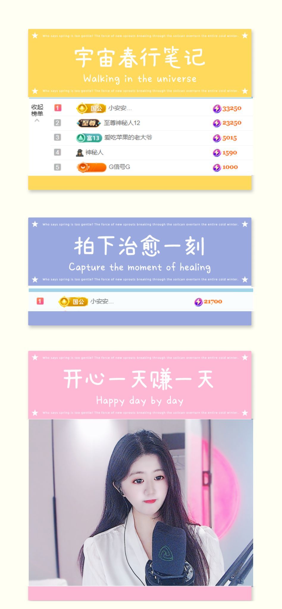 小左左代理✔全天营业主播图片