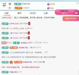 柠萌是憨憨主播照片
